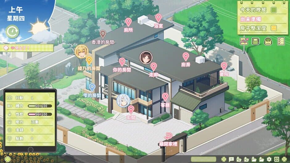 Summer Clover screenshot 2