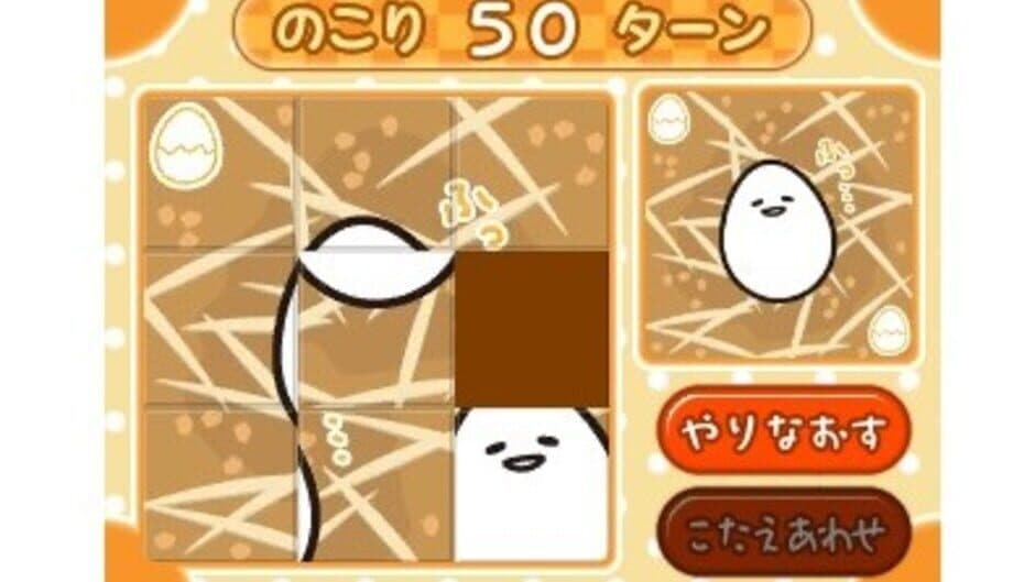 Gudetama: Hanjuku de Tanomuwa screenshot 2