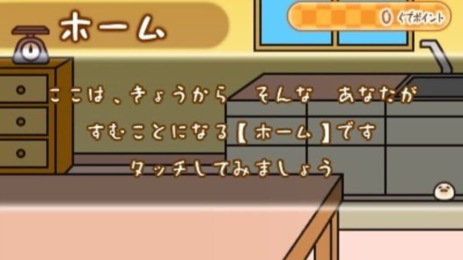 Gudetama: Hanjuku de Tanomuwa screenshot 3