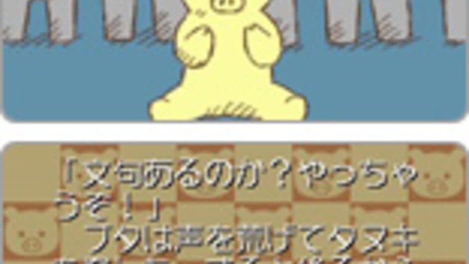 Knockout Peoples: Chotto Zankoku na Hakurankai screenshot 1