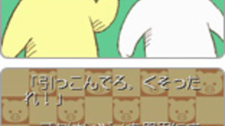 Knockout Peoples: Chotto Zankoku na Hakurankai screenshot 2