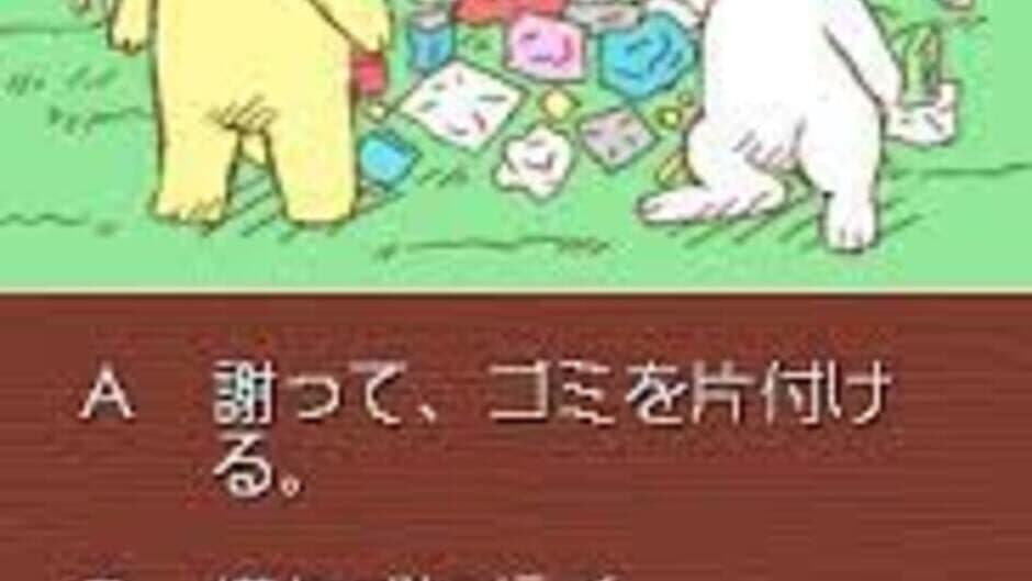 Knockout Peoples: Chotto Zankoku na Hakurankai screenshot 3
