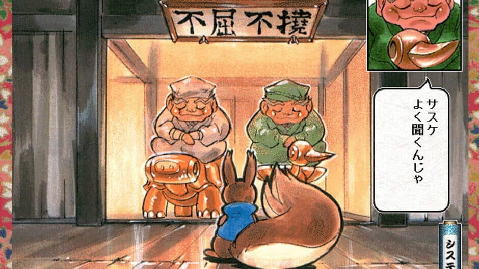 Kunoichi Torimonocho screenshot 1