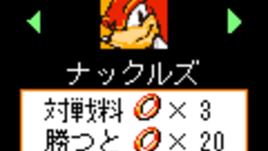 Speed screenshot 2