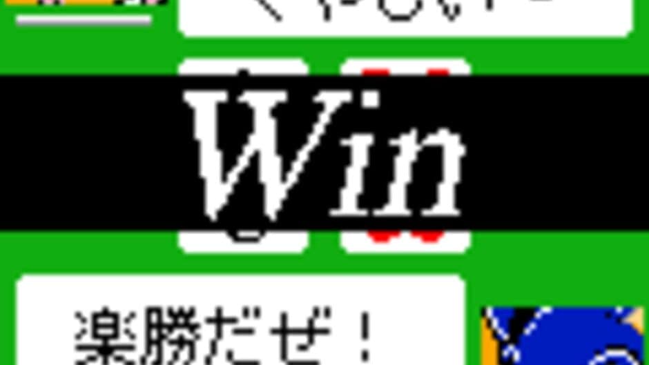 Speed screenshot 3