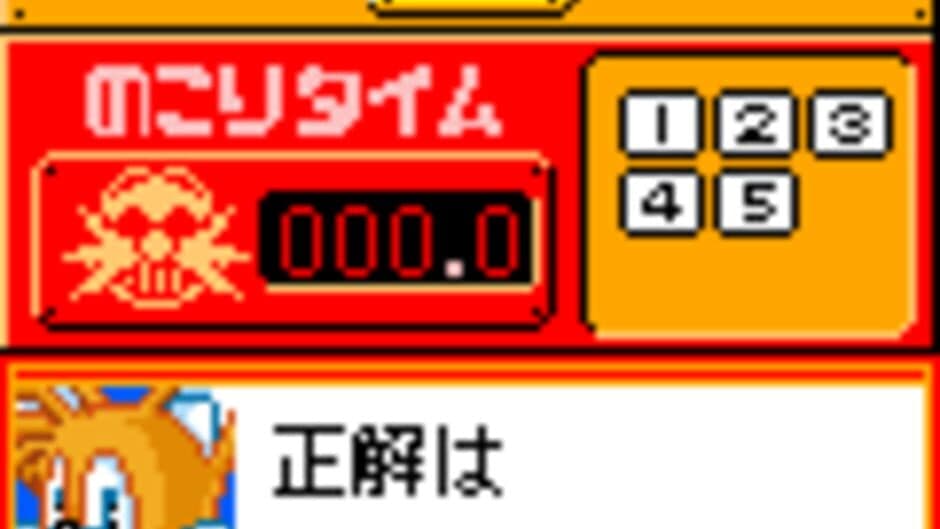 Eggman no Kazuate Panic! screenshot 3