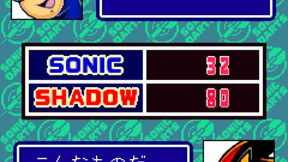 Sonic Darts screenshot 3
