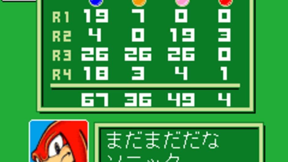 Sonic Hearts screenshot 2