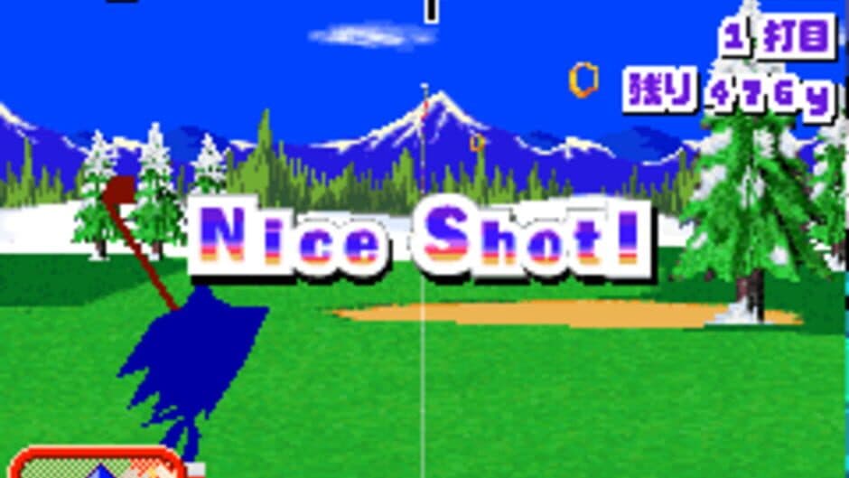 Sonic Golf 3D screenshot 2