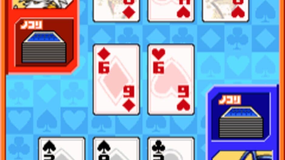 Sonic Speed DX screenshot 2