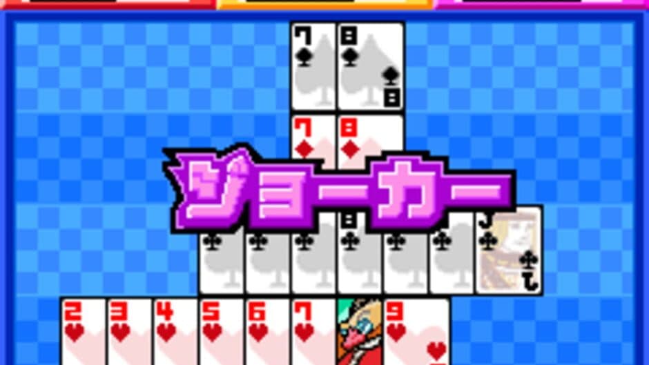 Sonic no 7 Narabe screenshot 3