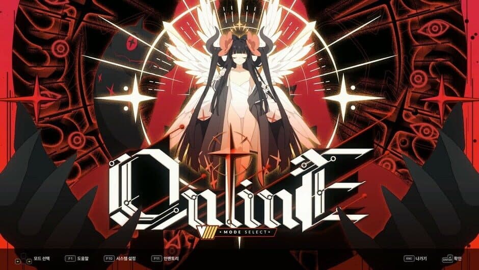 DJMax Respect V: V Extension IV Pack screenshot 3