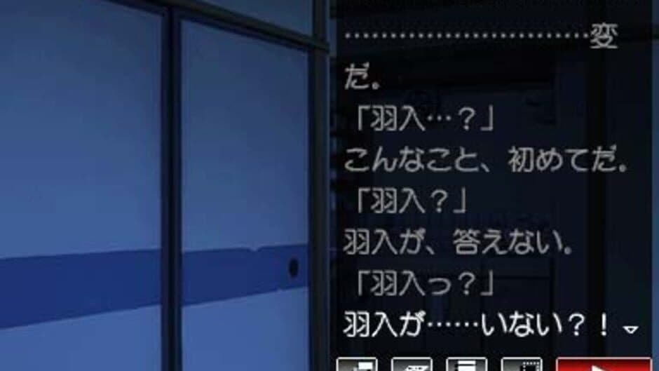 Higurashi no Naku Koro ni Kizuna Volume IV: Kizuna screenshot 1