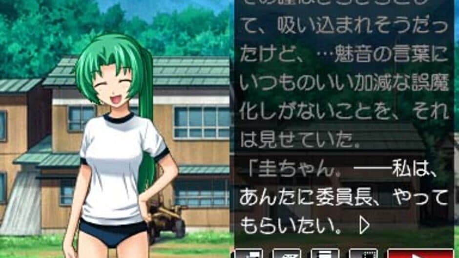 Higurashi no Naku Koro ni Kizuna Volume IV: Kizuna screenshot 2