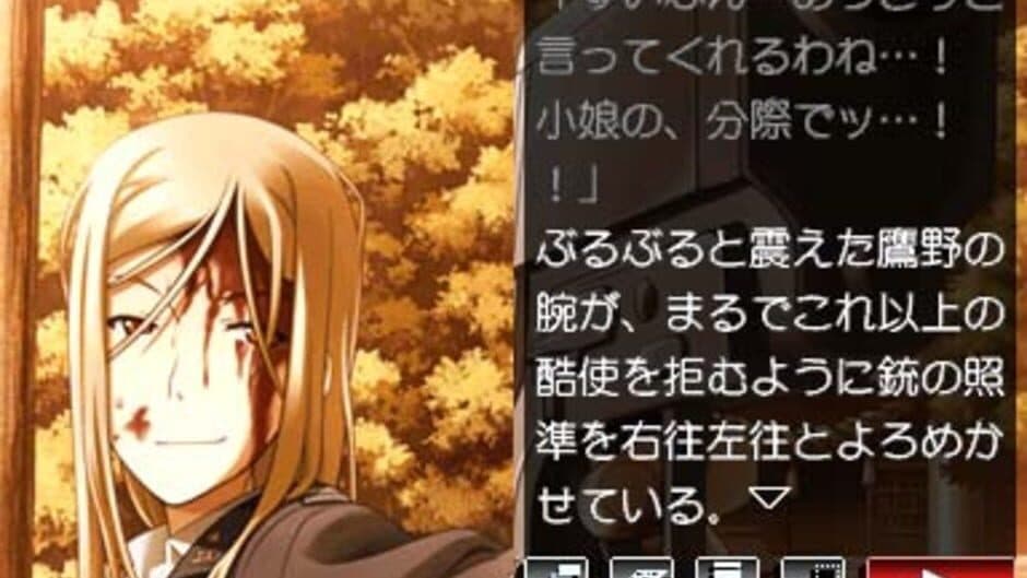Higurashi no Naku Koro ni Kizuna Volume IV: Kizuna screenshot 4