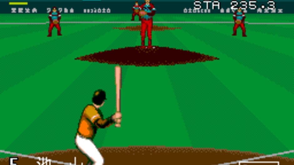 Pro Yakyuu Super League CD screenshot 2