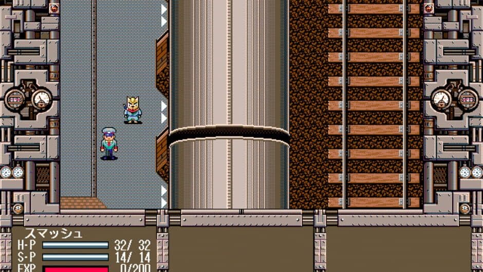 Gensei Kitan: Disc Saga III screenshot 2