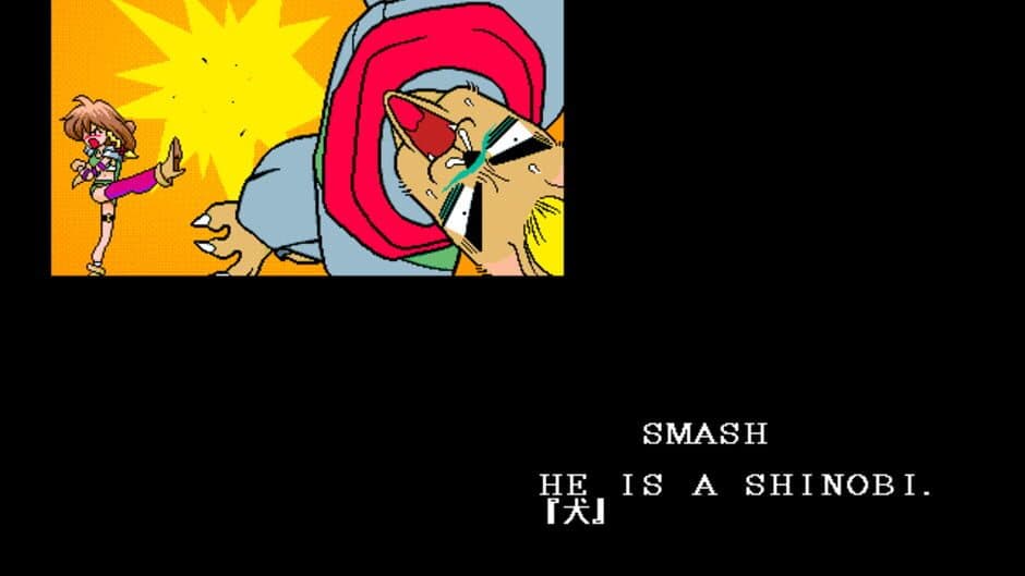 Gensei Kitan: Disc Saga III screenshot 4