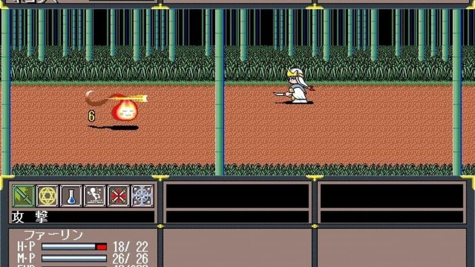 Gensei Torimonocho screenshot 1