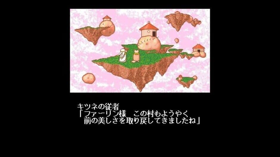 Gensei Torimonocho screenshot 4