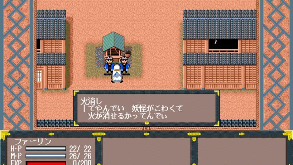 Gensei Torimonocho screenshot 3