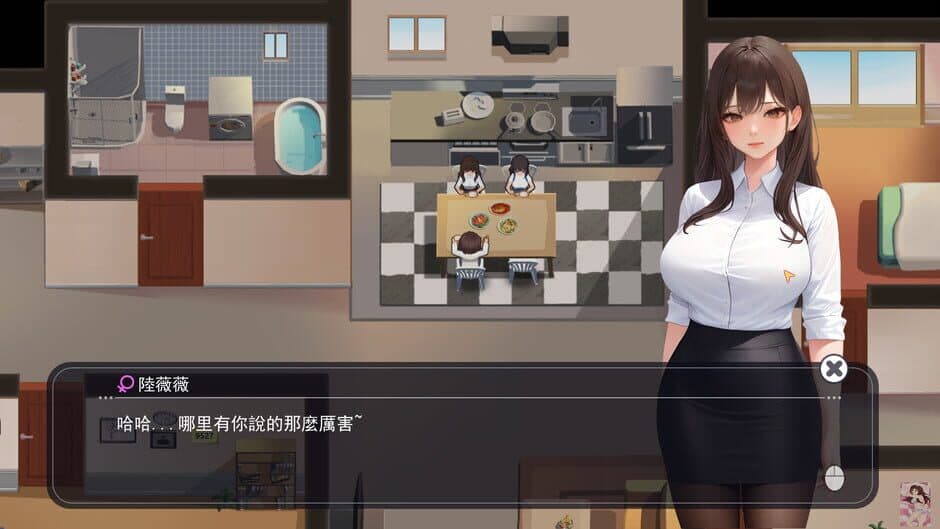 Workplace Fantasy screenshot 3