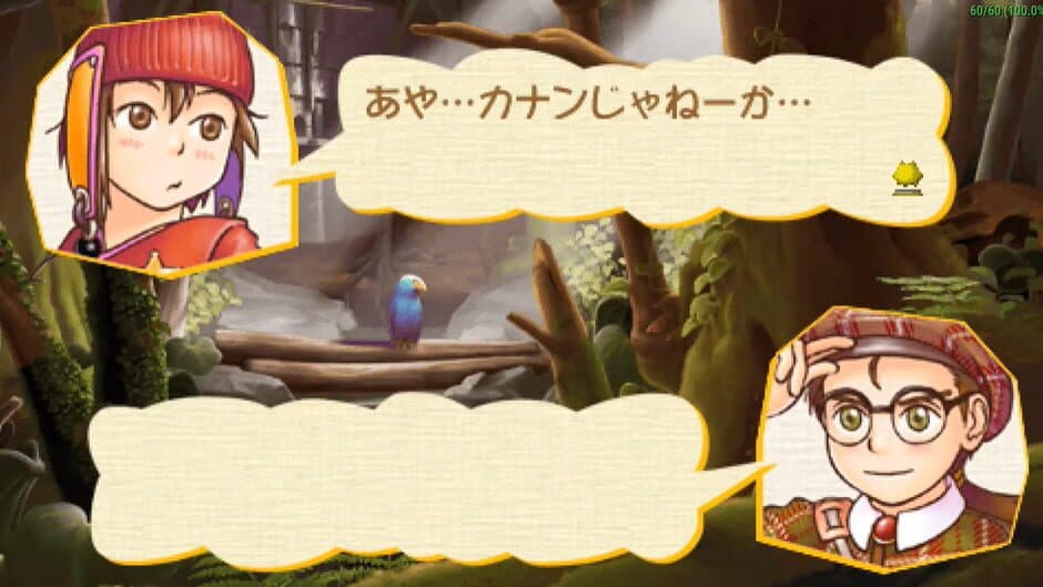 Plus Plum 2 screenshot 4
