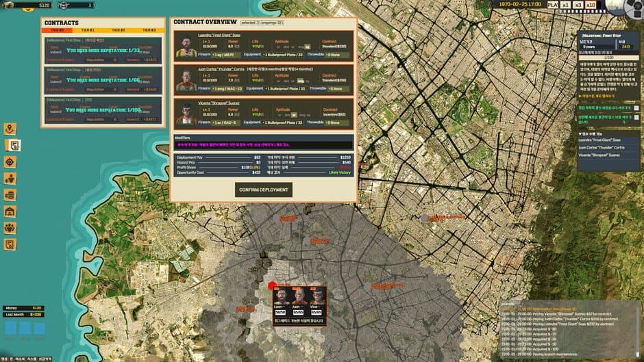Private Military Manager: Tactical Auto Battler screenshot 2