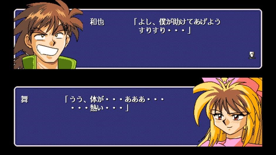 Horny Sweeper screenshot 4