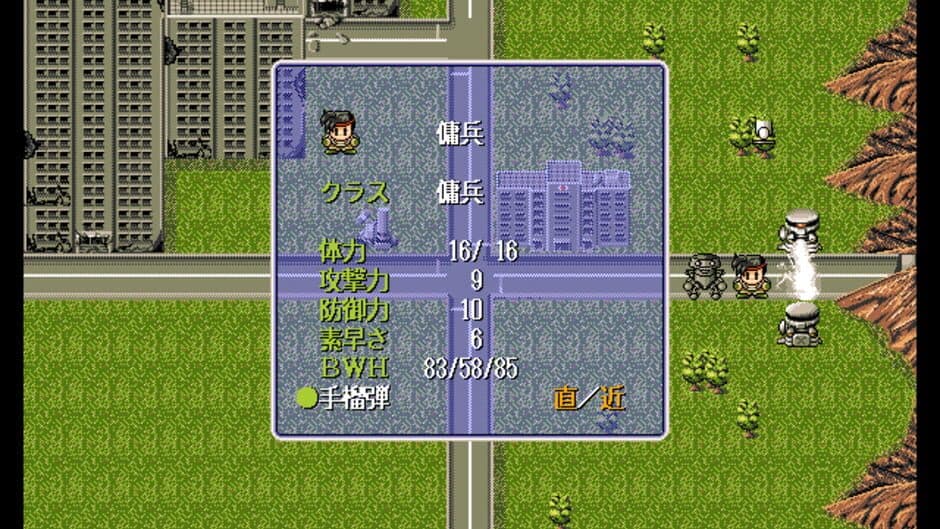 Horny Sweeper screenshot 2