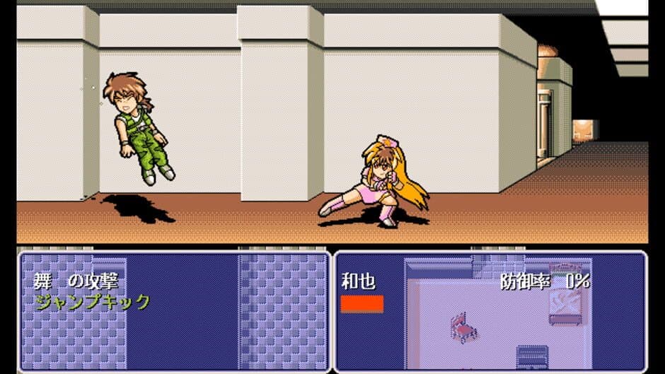 Horny Sweeper screenshot 3