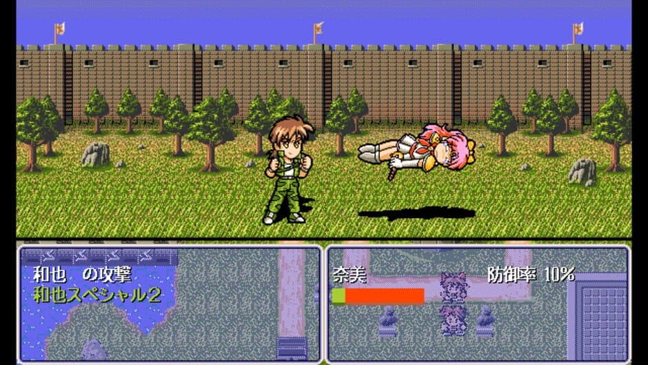Horny Sweeper screenshot 1