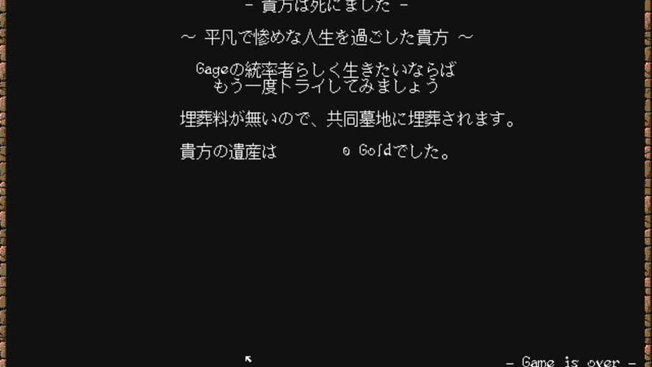 Gage screenshot 4