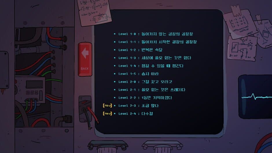 Conge's Crunch Time screenshot 2