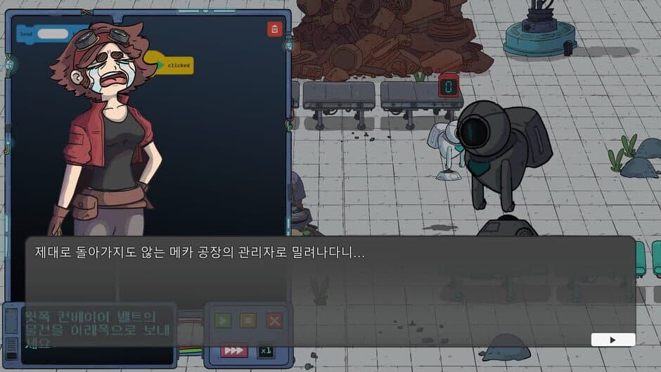 Conge's Crunch Time screenshot 4