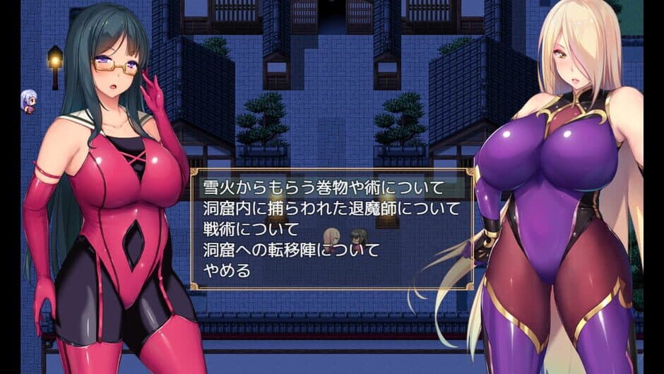 Demon Slayer Shion screenshot 3