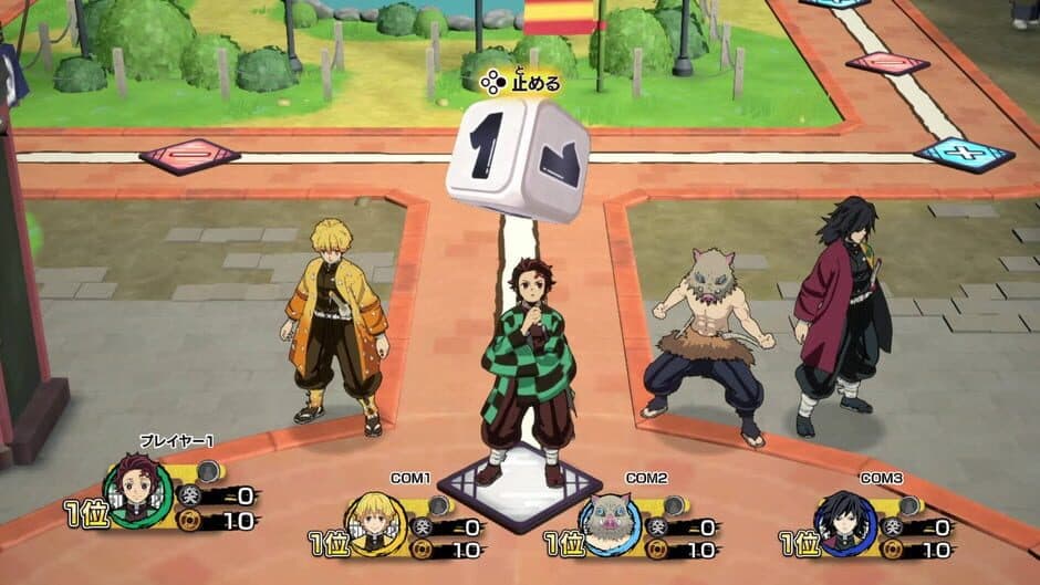 Demon Slayer: Kimetsu no Yaiba - Sweep the Board! screenshot 2