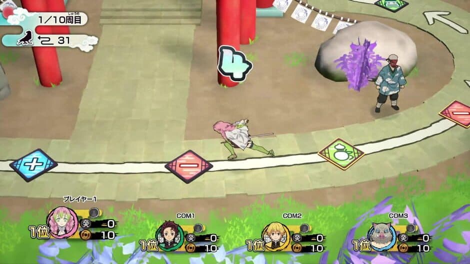 Demon Slayer: Kimetsu no Yaiba - Sweep the Board! screenshot 3
