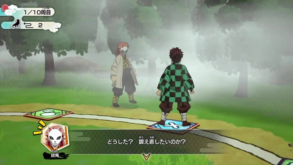 Demon Slayer: Kimetsu no Yaiba - Sweep the Board! screenshot 4