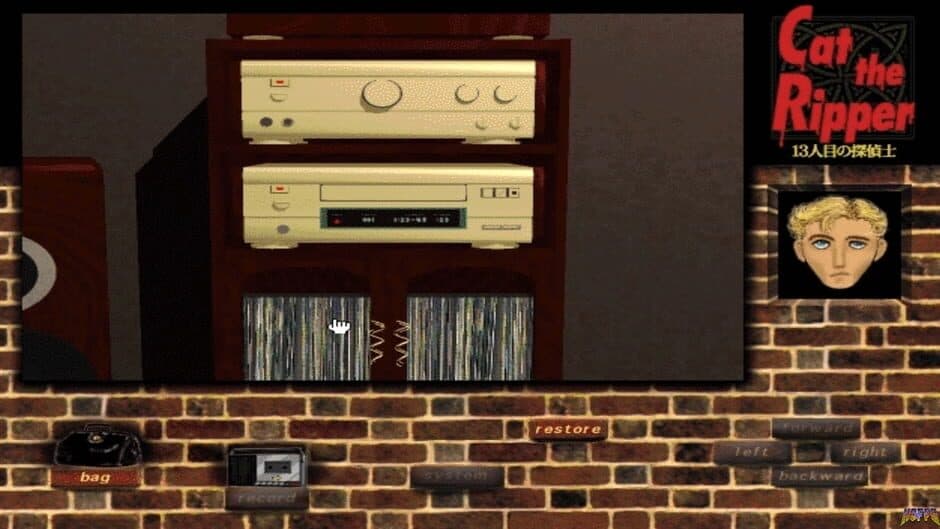 Cat the Ripper: 13-ninme no Tanteishi screenshot 2