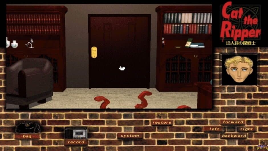 Cat the Ripper: 13-ninme no Tanteishi screenshot 3