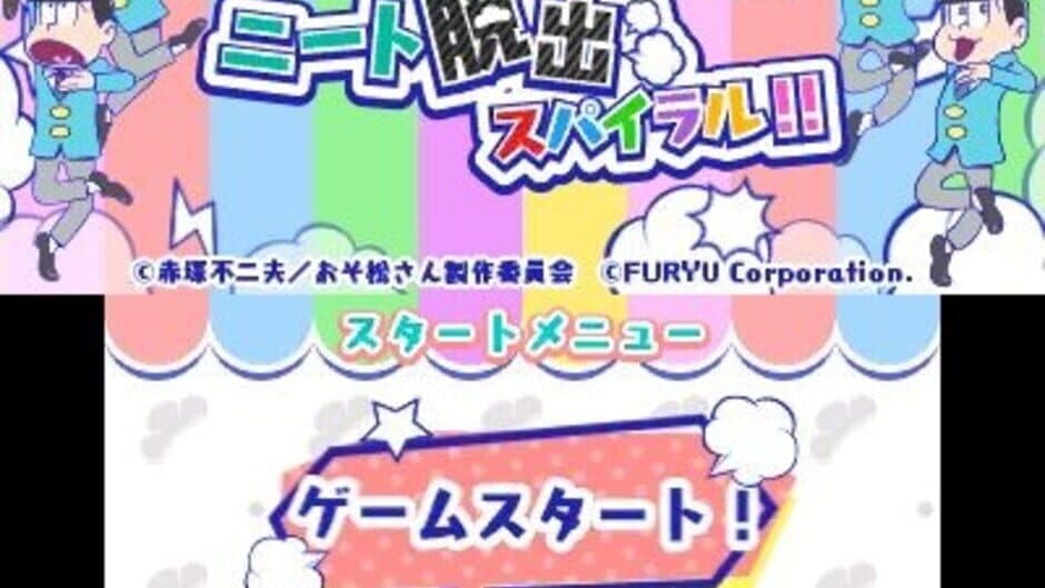 Osomatsu-san: NEET Dasshutsu Spiral!! screenshot 2
