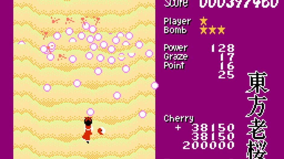 Touhou Rououmu screenshot 3