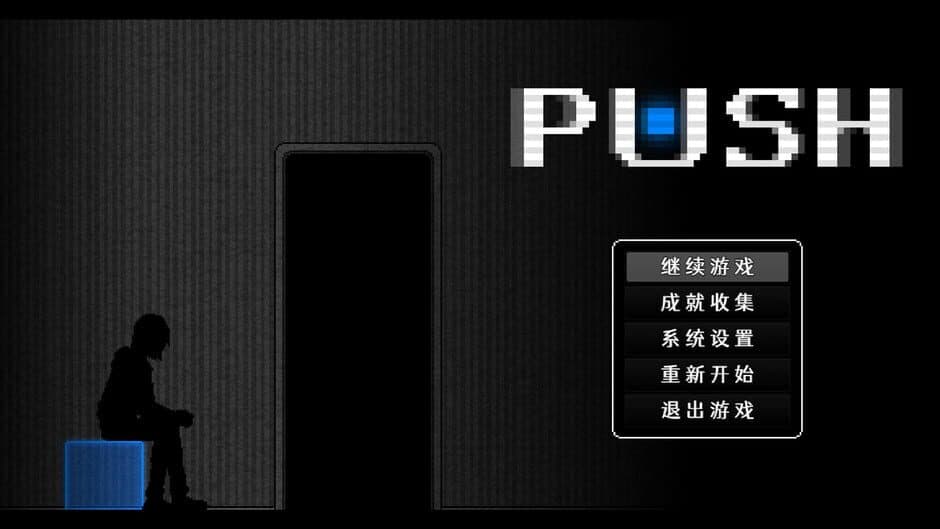 Push screenshot 1