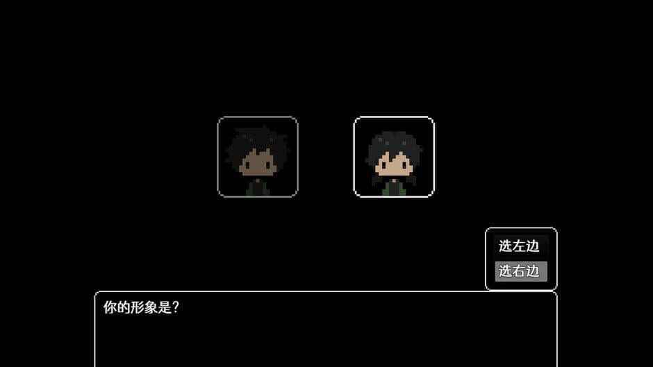 Push screenshot 4