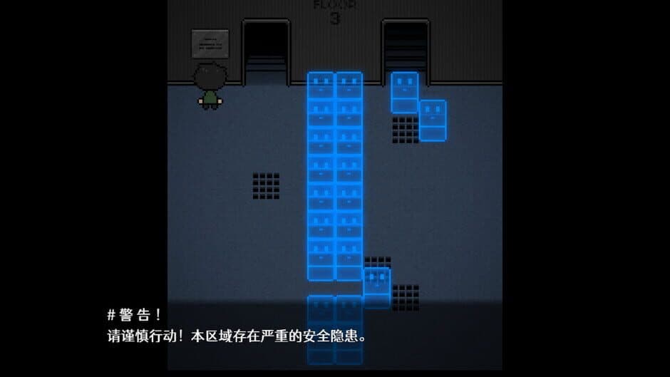 Push screenshot 2