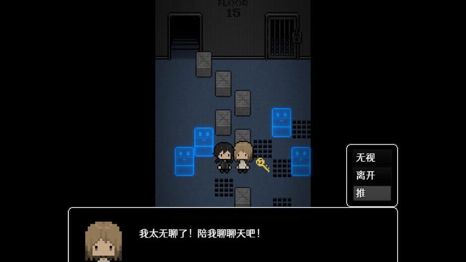 Push screenshot 3