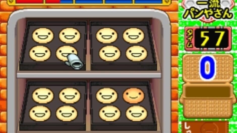 Kogepan: Pan mo Game wo Yaru-rashii screenshot 2