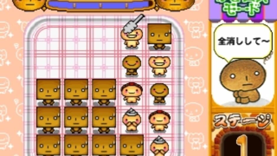 Kogepan: Pan mo Game wo Yaru-rashii screenshot 3