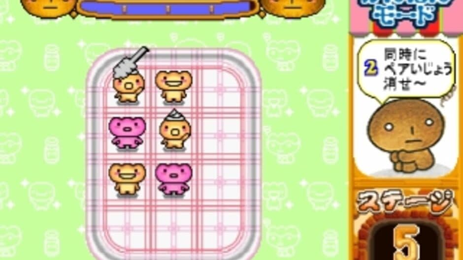 Kogepan: Pan mo Game wo Yaru-rashii screenshot 4